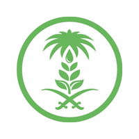 وظائف وزارة البيئة والمياه والزراعة 2025 – فرص إدارية بالرياض